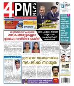 4PM News