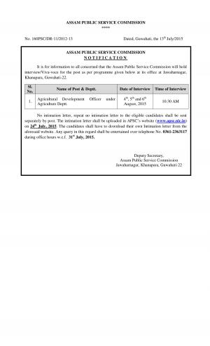 Assam PSC Announced Interview Schedule for Agricultural Development Officer Post 2015