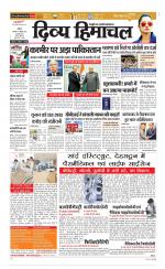 Divya Himachal Chandigarh+Mera Shimla +Aastha