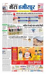 Divya Himachal Dharamsala+Mera Hamirpur +Aastha