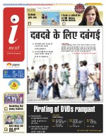 Lucknow Hindi ePaper, Lucknow Hindi Newspaper - InextLive