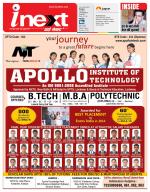 Kanpur Hindi ePaper, Kanpur Hindi Newspaper - InextLive