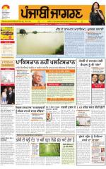 Gurdaspur : Punjabi jagran News : 14th July 2015