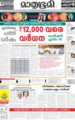 Kozhikode (includes Wayanad)