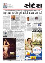Bhavnagar