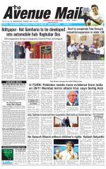 Avenue Mail