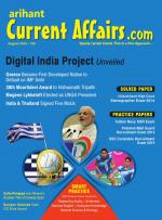 Current Affairs.com - June 2022 (E)