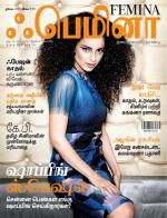 Femina Tamil