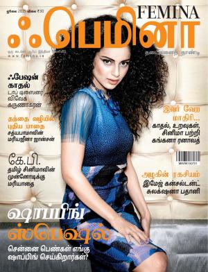 Femina Tamil July 2015