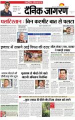 Dainik Jagran