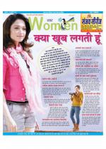 Star Samachar Women