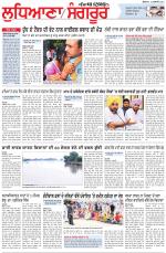 Punjabi Tribune (Ludhiana)
