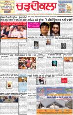 Charhdikala Newspaper (Punjab) 