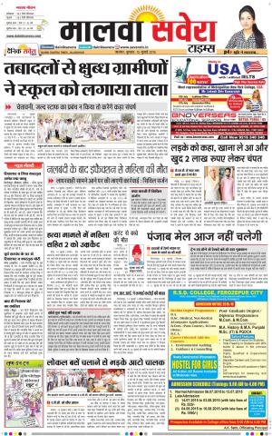 Malwa