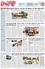 Punjabi Tribune (Doaba)