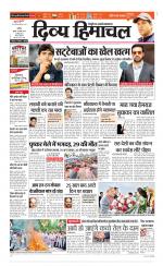 Divya Himachal Chandigarh+Mera Shimla +Aastha