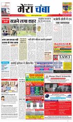 Divya Himachal Dharamsala+Mera Chamba+Aastha