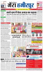 Divya Himachal Dharamsala+Mera Hamirpur +Aastha