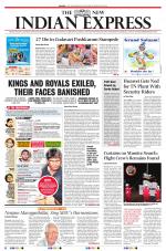 The New Indian Express-Tirunelveli