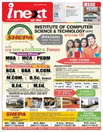 Varanasi Hindi ePaper, Varanasi Hindi Newspaper - InextLive