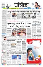 Patrika Bhilai