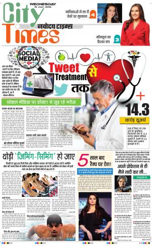 The Navodaya Times Magazine
