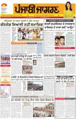 Ludhiana : Punjabi jagran News : 15th July 2015