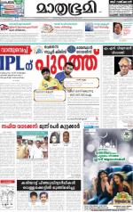 Kannur (includes Kasargod)