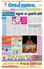Ahmedabad Gujarati (Morning Daily)