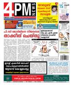 4PM News
