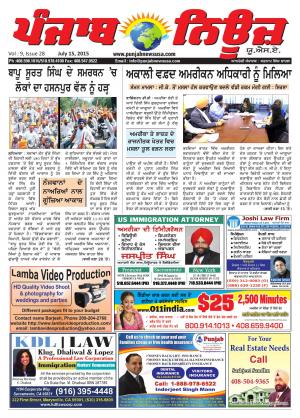 Punjab News USA