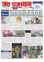 Jai Rajasthan