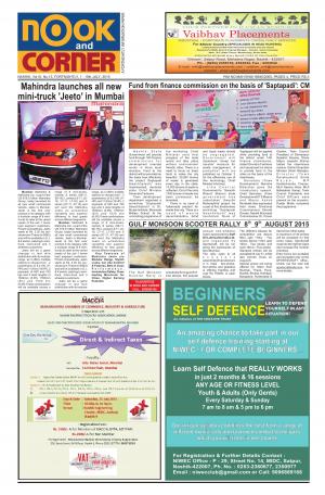 NOOK AND CORNER,  1 - 15th July, 2015