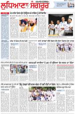 Punjabi Tribune (Ludhiana)