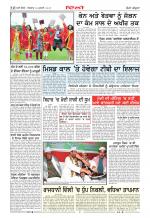 Qaumi Patrika Punjabi