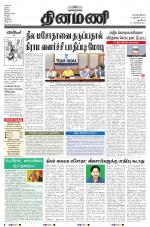 Dinamani - New Delhi