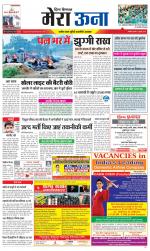 Divya Himachal Dharamsala +Mera Una +Aastha