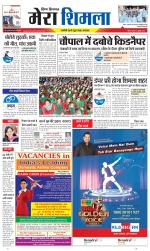 Divya Himachal Shimla+Mera Shimla +Aastha