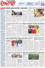 Punjabi Tribune (Doaba)