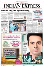 The New Indian Express-Kochi