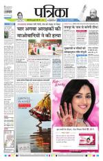 Patrika Bhilai
