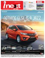 Meerut Hindi ePaper, Meerut Hindi Newspaper - InextLive