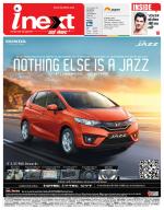 Lucknow Hindi ePaper, Lucknow Hindi Newspaper - InextLive