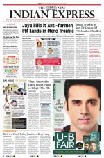 The New Indian Express-Tiruchy