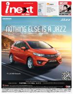 Kanpur Hindi ePaper, Kanpur Hindi Newspaper - InextLive