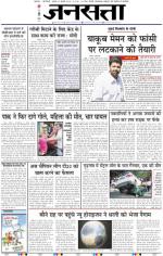  दिल्ली