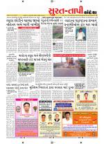 Surat Dist.
