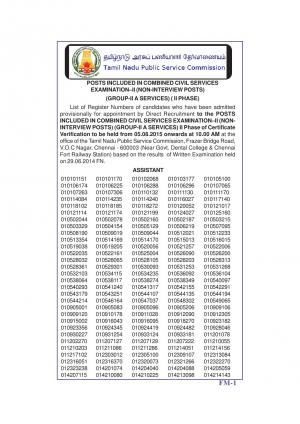 TNPSC Combined Civil Services Examination–II: Certificate Verification Schedule 2015