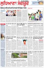 Punjabi Tribune (Ludhiana)
