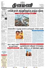 Dinamani - New Delhi